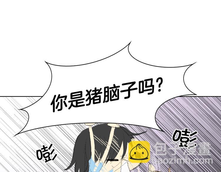 第15话 噩梦37