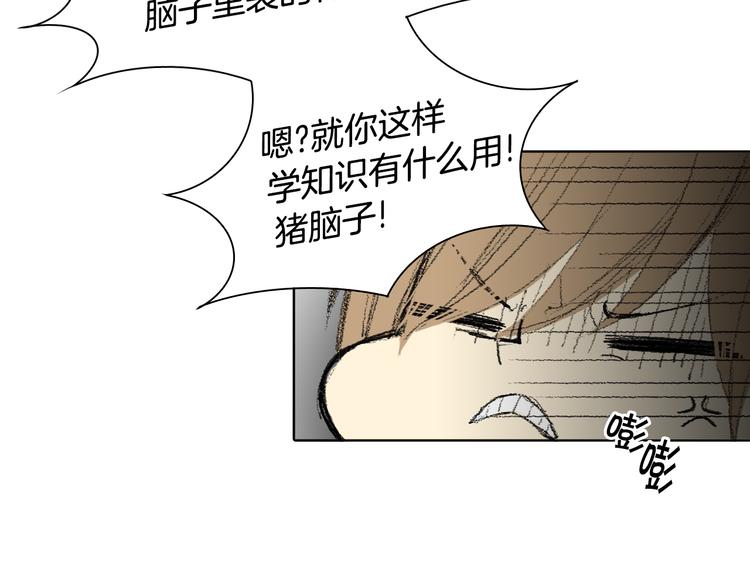第15话 噩梦39