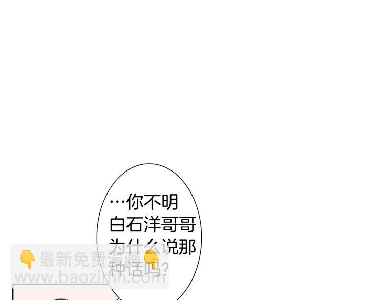 第15话 噩梦40