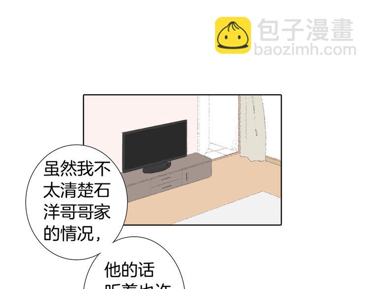 第15话 噩梦43