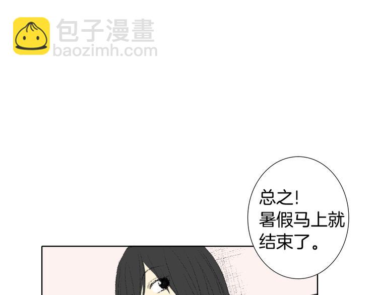 第15话 噩梦48