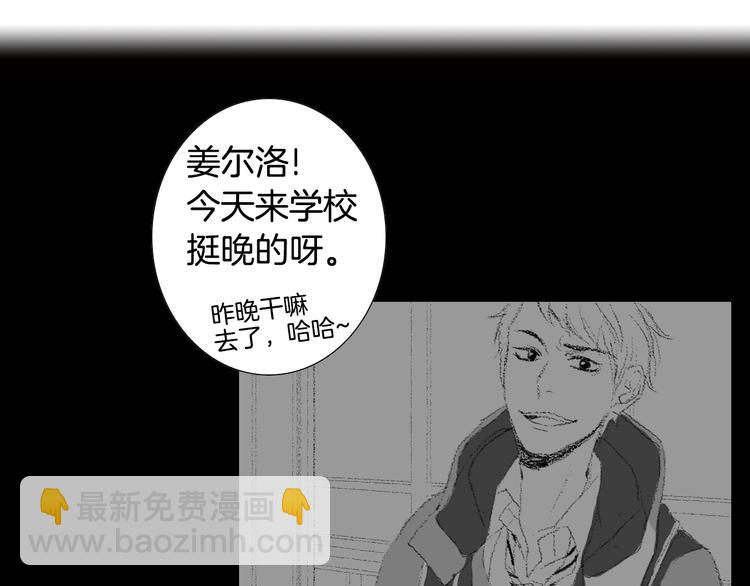 第15话 噩梦66