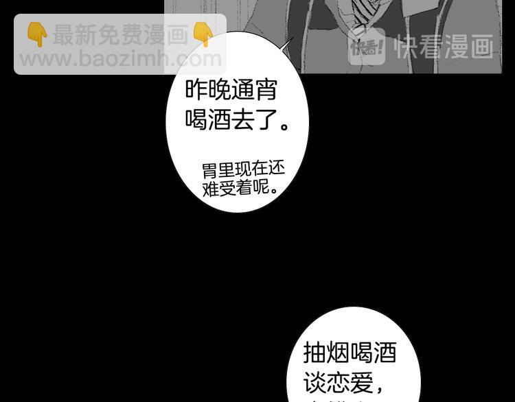 第15话 噩梦67