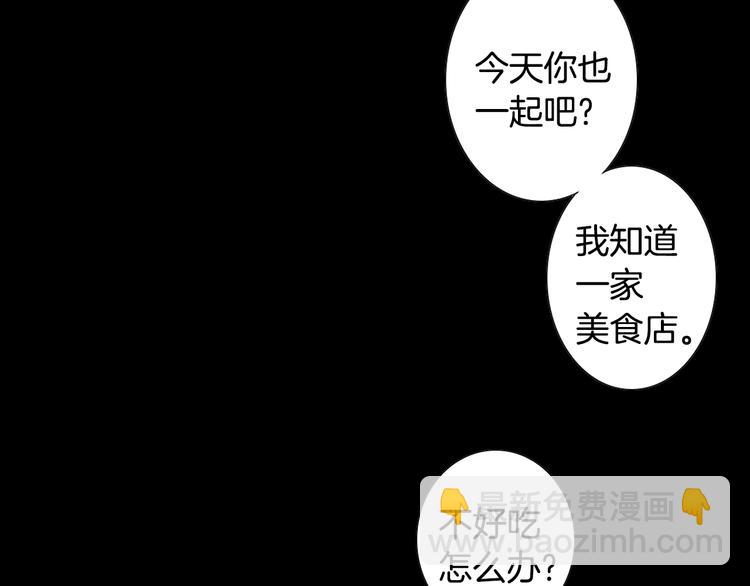 第15话 噩梦69