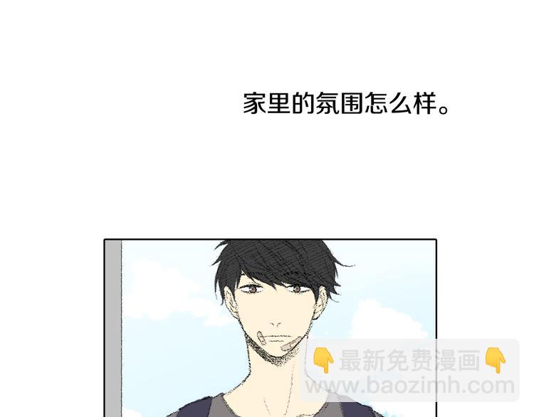 第15话 噩梦7