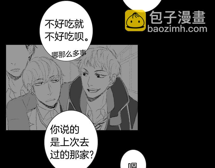 第15话 噩梦70