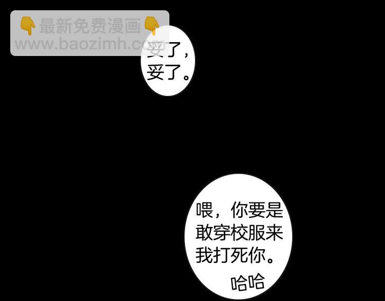 第15话 噩梦73