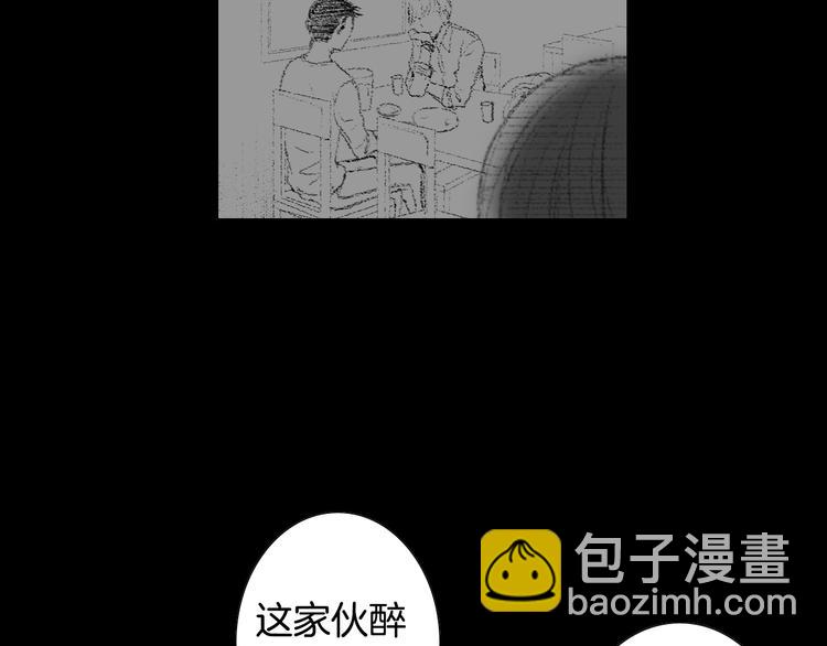 第15话 噩梦76