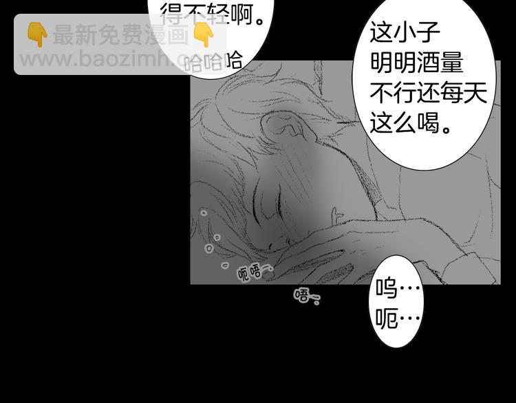 第15话 噩梦77