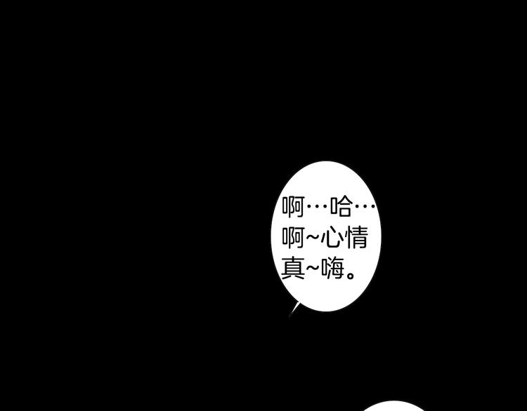 第15话 噩梦79