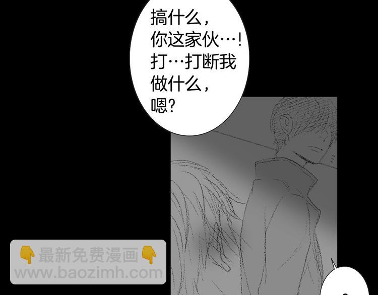 第15话 噩梦84