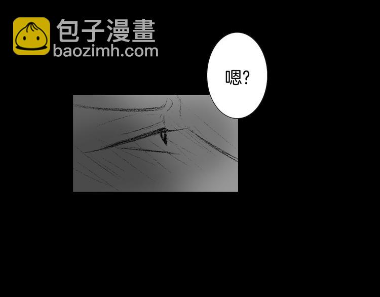 第15话 噩梦87