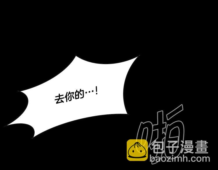 第15话 噩梦89