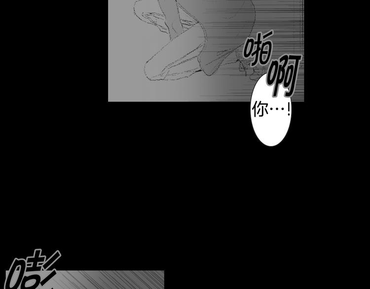 第15话 噩梦93