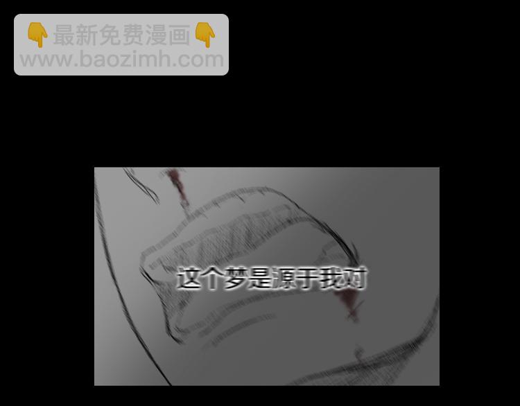 第15话 噩梦97