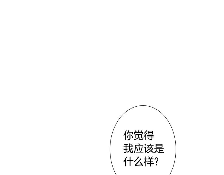 第17话 大打出手17