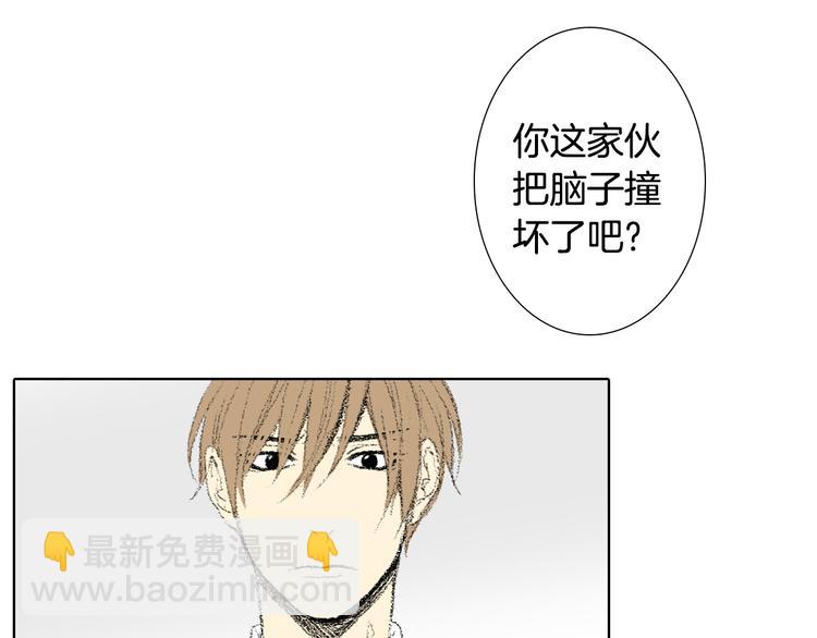 第17话 大打出手23