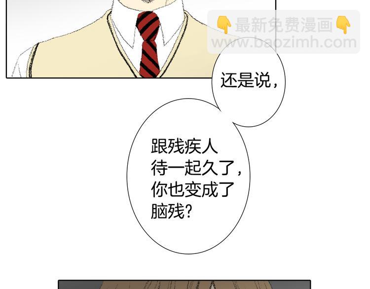 第17话 大打出手24