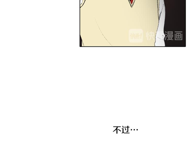 第17话 大打出手34
