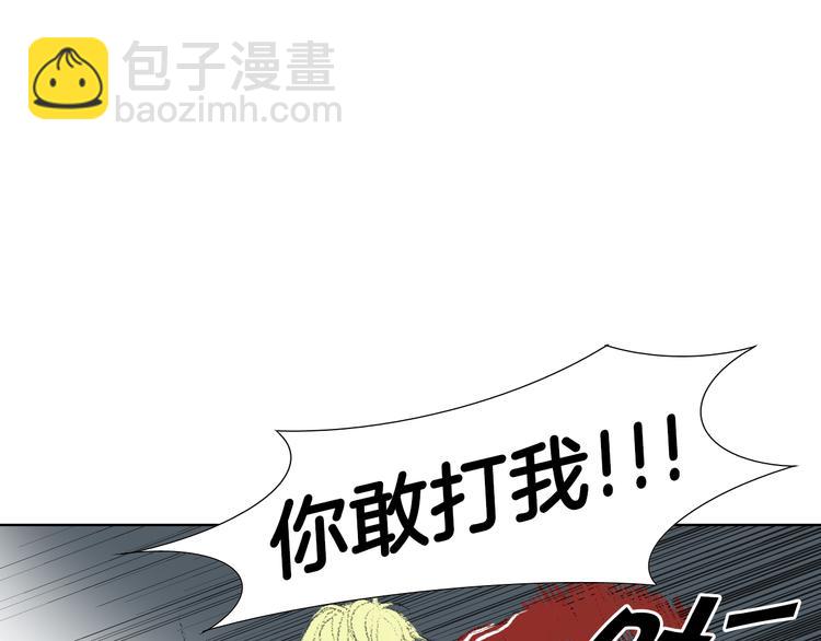 第17话 大打出手36