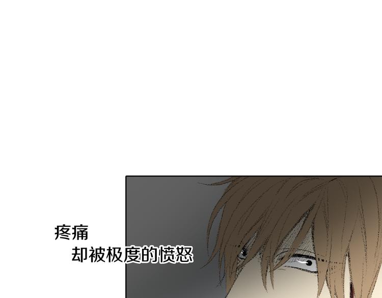 第17话 大打出手39