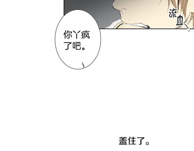 第17话 大打出手40