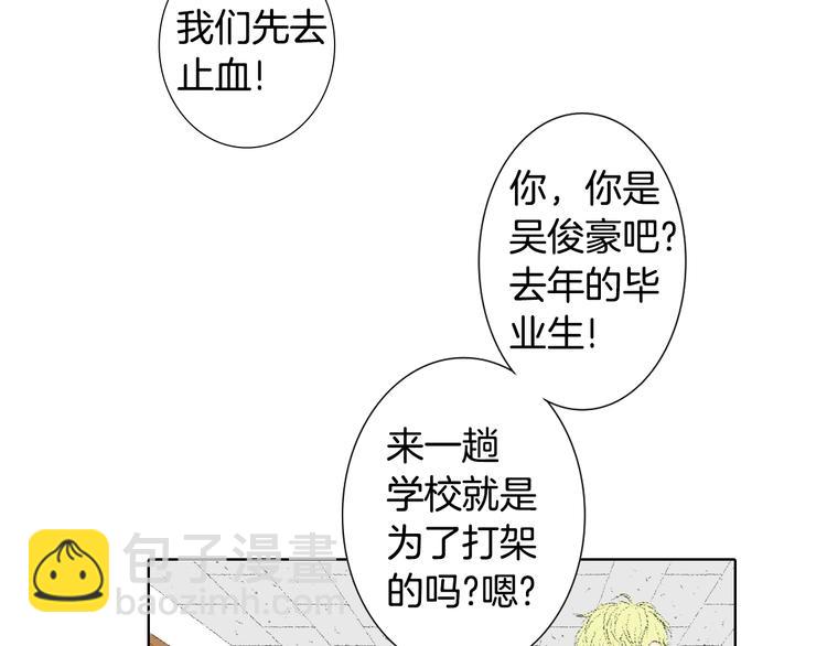 第17话 大打出手49