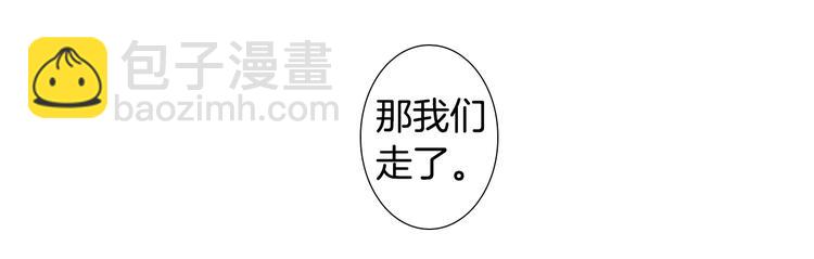第17话 大打出手63