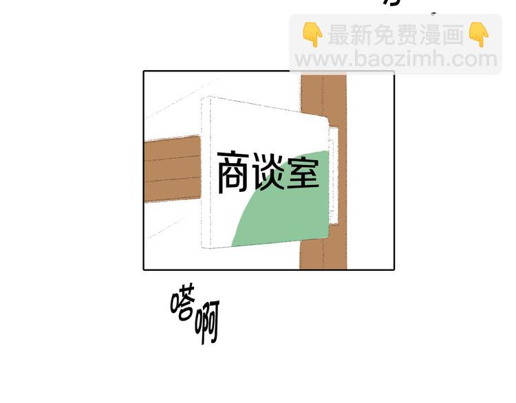 第17话 大打出手67