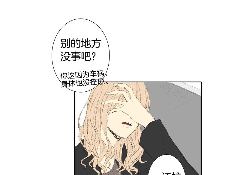 第17话 大打出手69
