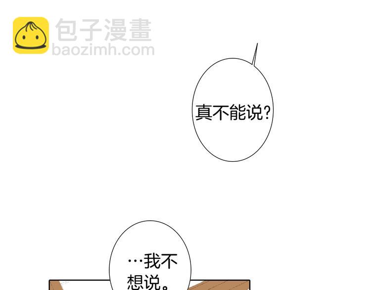 第17话 大打出手82