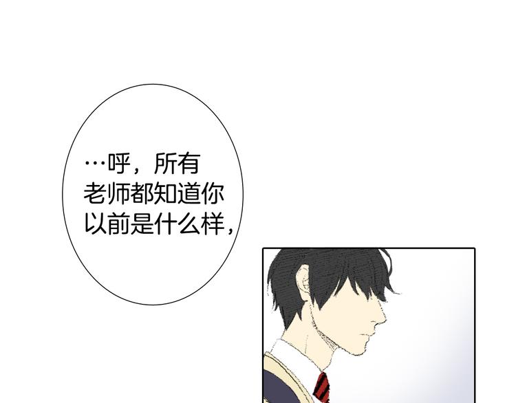 第17话 大打出手84