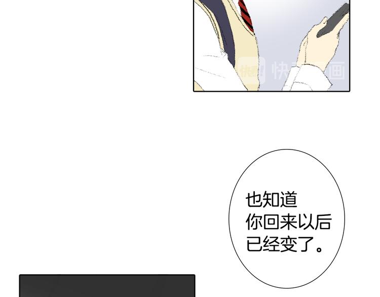 第17话 大打出手85