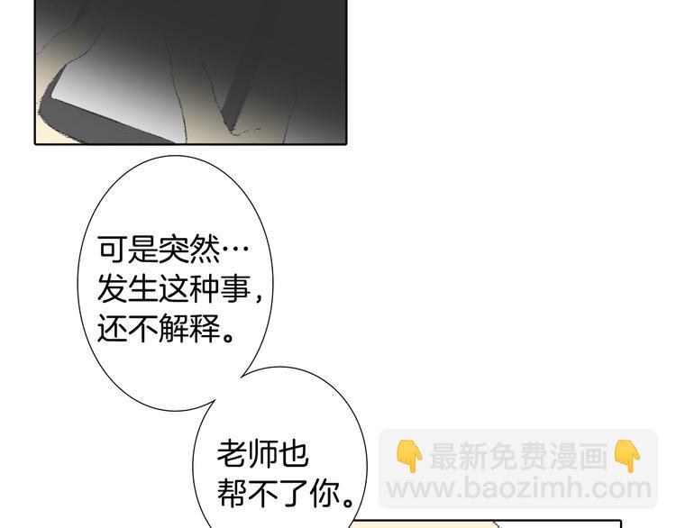 第17话 大打出手86