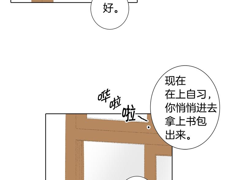 第17话 大打出手97