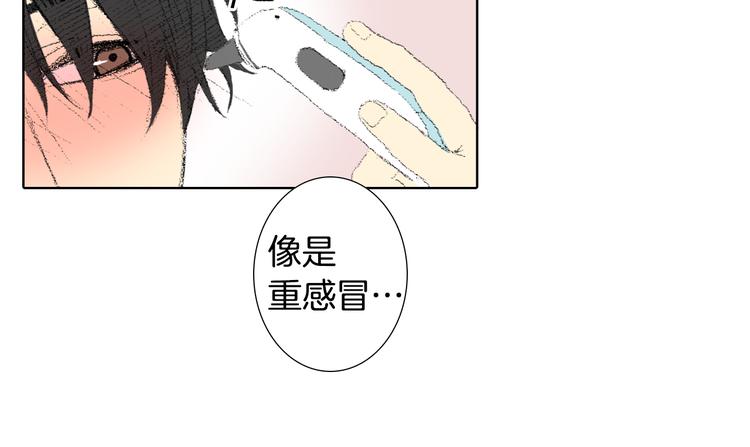 第18话 同桌生病57