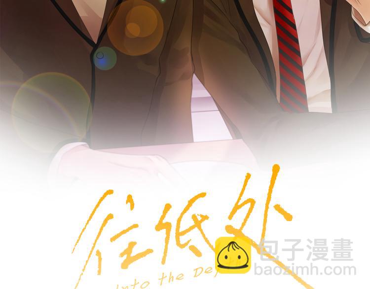 第20话 双双感冒1