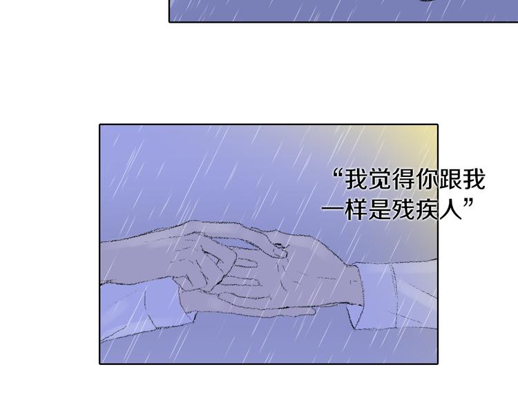 第20话 双双感冒10