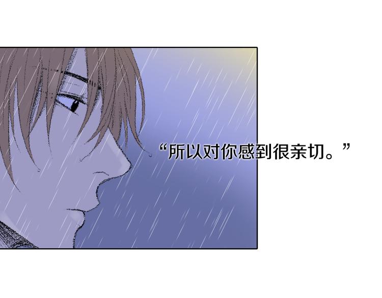 第20话 双双感冒11