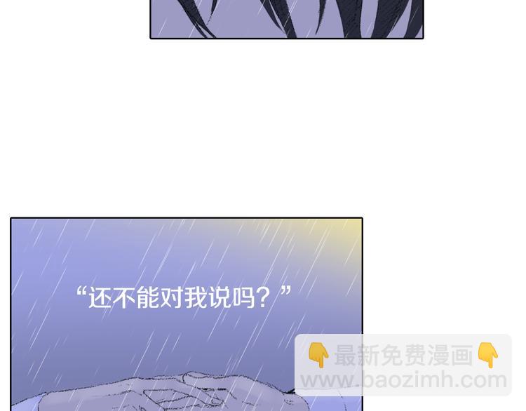 第20话 双双感冒27