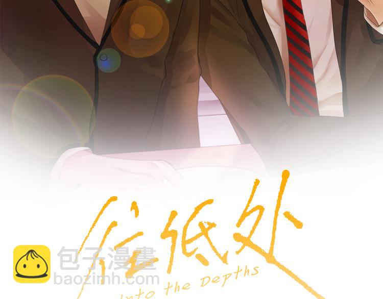 第21话 伤口不断增加1