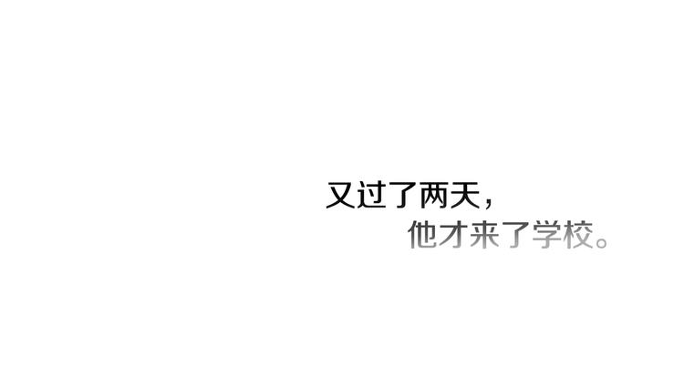 第21话 伤口不断增加12