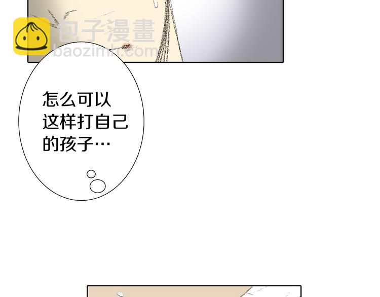 第21话 伤口不断增加17