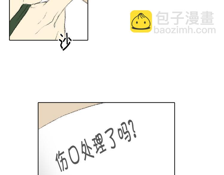 第21话 伤口不断增加19