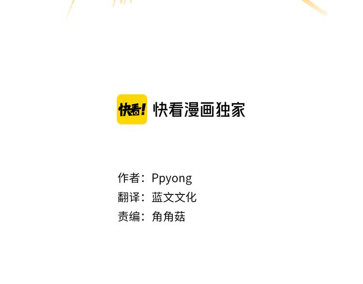 第21话 伤口不断增加2