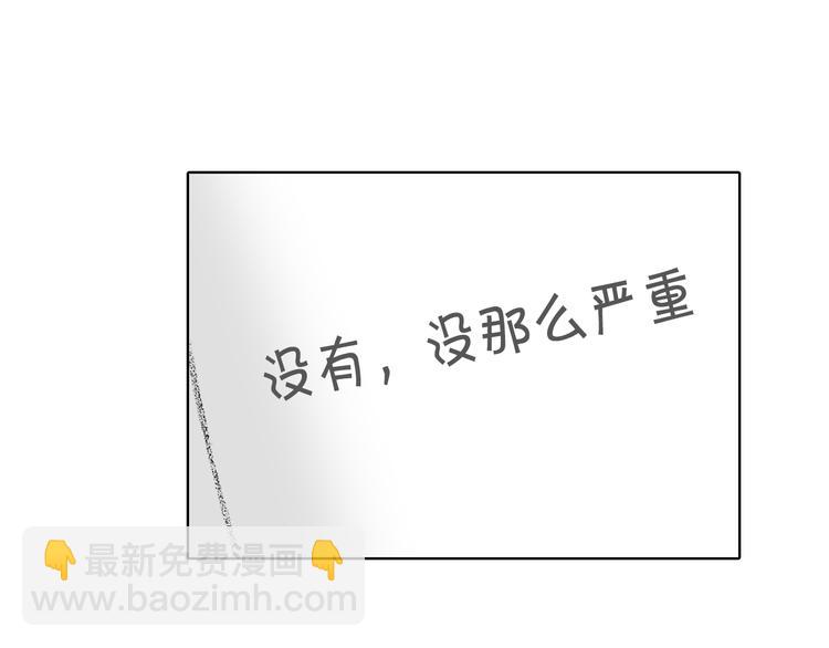 第21话 伤口不断增加22