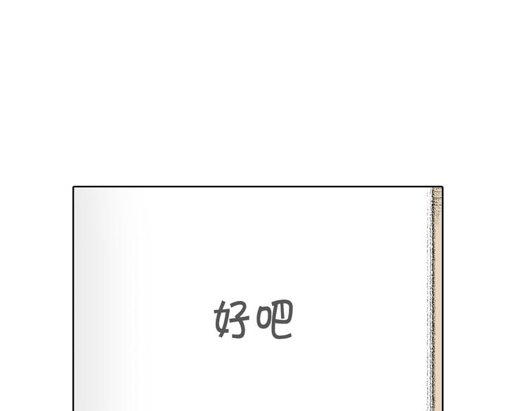 第21话 伤口不断增加28