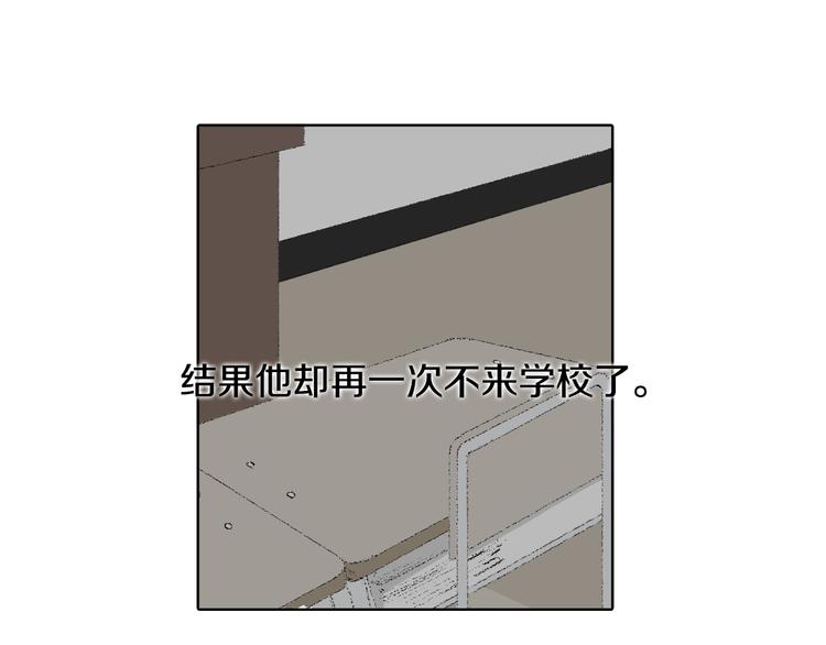 第21话 伤口不断增加42