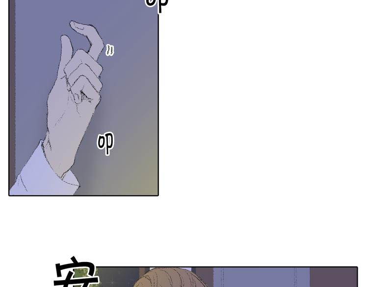 第21话 伤口不断增加46