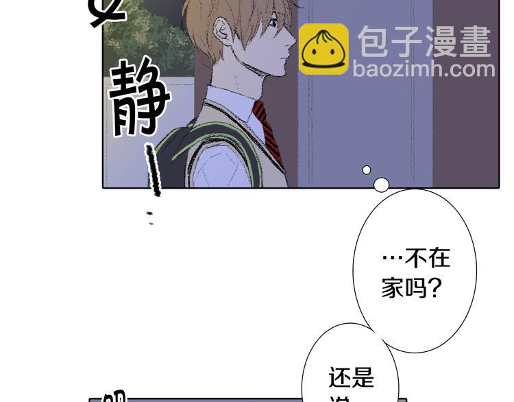 第21话 伤口不断增加47